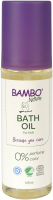 Детское масло для ванны Bambo Nature купить в Владимире