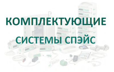 Кабель соединительный Спэйс RS 232 cross cable купить оптом в Владимире