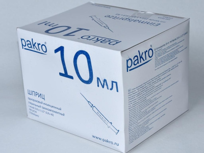 10 мл трехкомпонентный шприц Pakro, с иглой 0,8х40, 100 шт купить оптом в Владимире