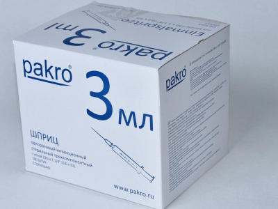 3 мл трехкомпонентный шприц Pakro, с иглой 0,6х32 , 100 шт купить оптом в Владимире