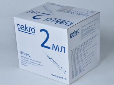 2 мл трехкомпонентный шприц Pakro, с иглой 0,6х32, 100 шт купить оптом в Владимире